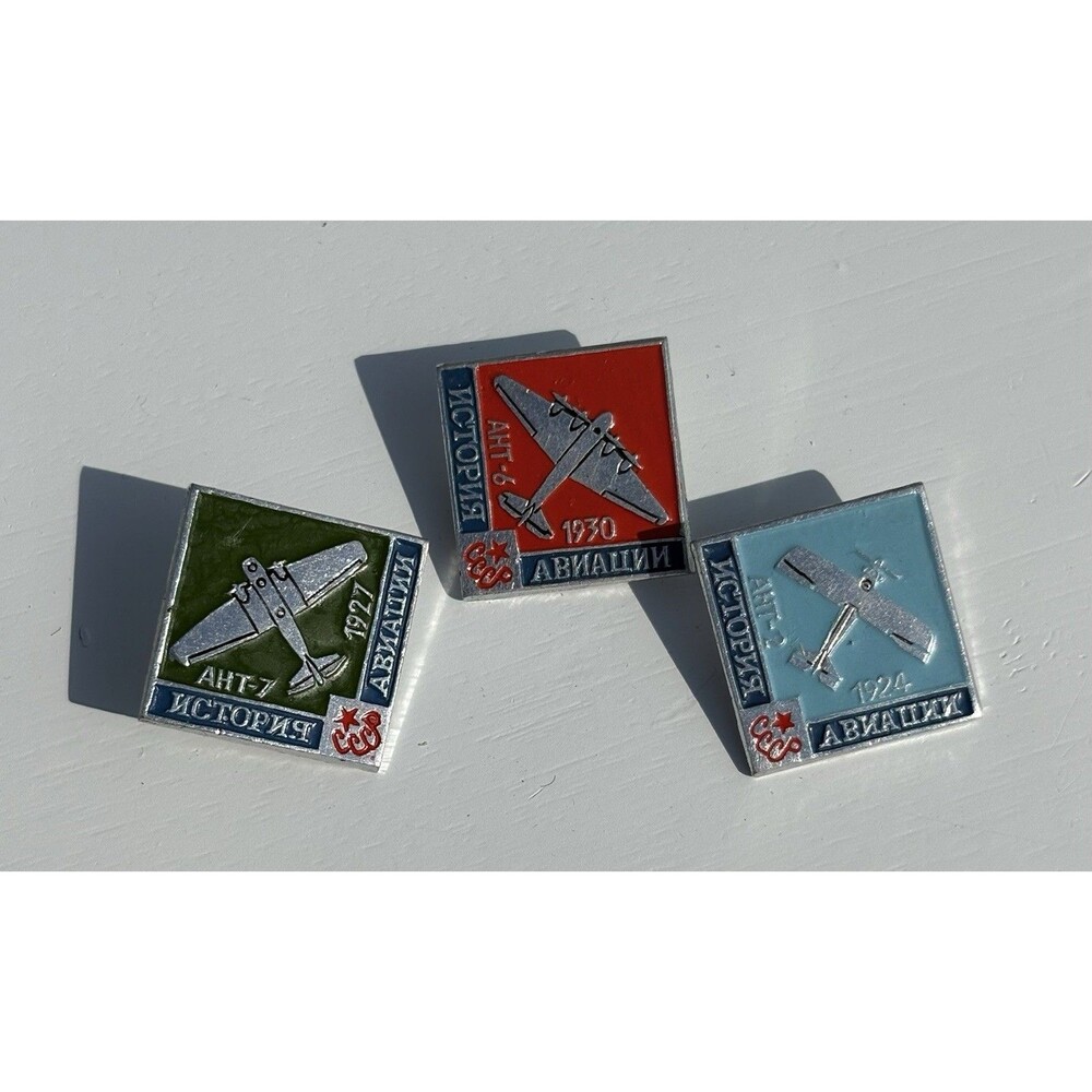 Vintage USSR Planes Pins Russian Soviet Metal Lot of 3